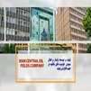 شرکت نفت مناطق مرکزی ایران؛ پیشران تولید و توسعه