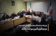 مردم نگران تامین سوخت نباشند