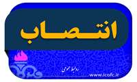 سرپرست پایگاه مقاومت بسیج شرکت بهره‌برداری نفت و گاز زاگرس جنوبی منصوب شد
