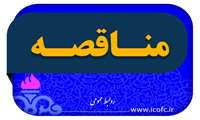 آگهی مناقصه عمومی (یک مرحله‌ای) شماره خ‌ن‌م/710-1405 مربوط به خرید ورق‌های ژئوممبراین و ژئوتکستایل مورد نیاز جهت انجام ایزولاسیون گودال آب و گل 6 موقعیت گازی و نفتی تحت تقاضای شماره SRP-3190712003 شماره سامانه ستاد: 2005093221000039