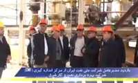 روایت بازدید مدیرعامل شرکت ملی نفت ایران از منطقه عملیاتی خانگیران 