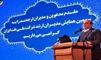 ارتقاء بهره‌وری از اولویت‌های راهبردی شرکت ملی نفت ایران است