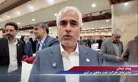  ۹ میلیارد دلار سرمایه در نفت مرکزی؛ تحول در عرصه تولید گاز  