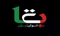 رونمایی از بسته تامین مالی بتا؛ گام نوین در توسعه بالادست نفت و گاز