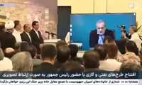 *بهره‌برداری از طرح جمع‌آوری گازهای همراه ایلام با فرمان رئیس‌جمهوری* 