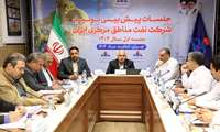 نشست پیش بینی بهره دهی چاه های شرکت نفت مناطق مرکزی ایران 