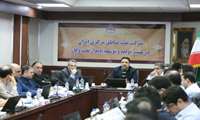 جلسات کارشناسی پیش بینی بهره دهی چاه های نفت و گاز غرب برگزار شد