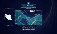  طرح فشار افزایی میدان گازی پارس جنوبی 