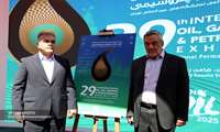 آیین گشایش بیست‌ونهمین نمایشگاه نفت/ ۱