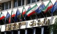 ابلاغ دستورعمل نظام درخواست مجوز طرح‌های تولید بار اول صنعت نفت