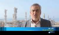 توضیحات مدیرعامل شرکت ملی نفت ایران درباره تامین پایدار گاز در فصل زمستان  *بخش خبری 20:30*