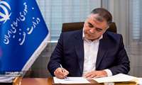 رئیس پارک فناوری و نوآوری صنعت نفت منصوب شد