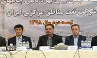 گزارش تصویری: جلسه پیش بینی بهره دهی چاههای شرکت نفت مناطق مرکزی ایران/شرق و سراجه قم 