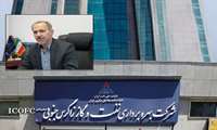 رئیس فناوری اطلاعات و ارتباطات زاگرس جنوبی منصوب شد