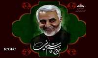 پیام تسلیت مدیرعامل شرکت نفت مناطق مرکزی ایران  در پی شهادت سردار سلیمانی