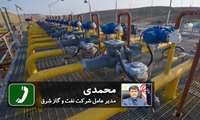  تعامل و همکاری نفت و گاز در خدمت‌رسانی به مردم استان‌های شرقی و شمالی
