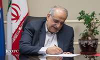 پیام مدیرعامل شرکت ملی نفت ایران به مناسبت سالگرد پیروزی انقلاب اسلامی