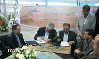 تفاهم‎نامه همکاری میان مدیریت اکتشاف و شرکت نفت مناطق مرکزی امضا شد