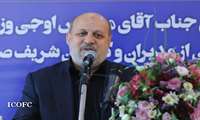 عضو هیئت امنای صندوق بازنشستگی صنعت نفت منصوب شد