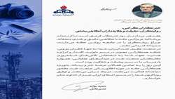 مدیرعامل شرکت ملی نفت ایران: خبرنگاران روایتگران حقیقت و طلایه‌داران آگاهی‌بخشی‌اند