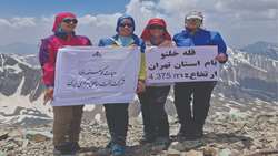 بانوان کوهنورد نفت مناطق مرکزی ایران قله خلنو را فتح کردند