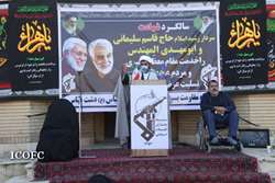  تداوم راه سردار سلیمانی در مبارزه با استکبار 
