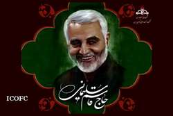پیام تسلیت مدیرعامل شرکت نفت مناطق مرکزی ایران  در پی شهادت سردار سلیمانی