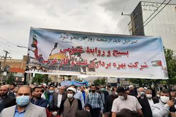 حضور پرشور کارکنان نفت و گاز غرب در راهپیمایی روز قدس