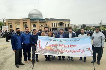 حضور پرشور کارکنان نفت و گاز غرب در راهپیمایی روز قدس