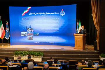 نشست هماندیشی مدیران ارشد شرکت ملی نفت ایران