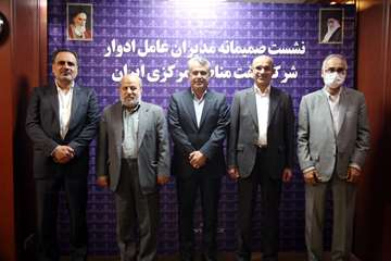 دیدار صمیمانه مدیرعامل نفت مرکزی با مدیران عامل ادوار گذشته این شرکت 