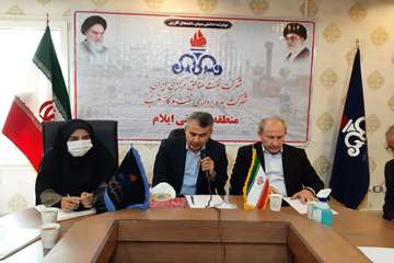نشست مشترک مدیرعامل شرکت نفت مناطق مرکزی ایران و نمایندگان استان ایلام در مجلس شورای اسلامی