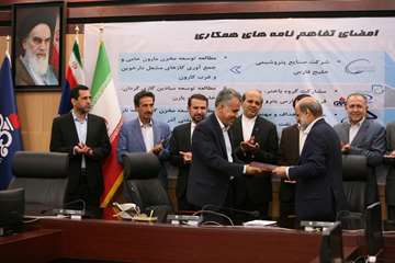انعقاد تفاهم‌نامه همکاری فی‌ما‌بین نفت مناطق مرکزی ایران و صنایع پتروشیمی خلیج فارس 