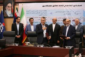 انعقاد تفاهم‌نامه همکاری فی‌ما‌بین نفت مناطق مرکزی ایران و صنایع پتروشیمی خلیج فارس 