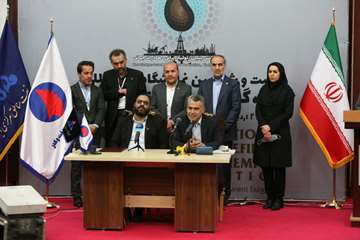 شرکت نفت مناطق مرکزی ایران و پارک فناوری و نوآوری نفت و گاز تفاهم نامه همکاری امضا کردند
