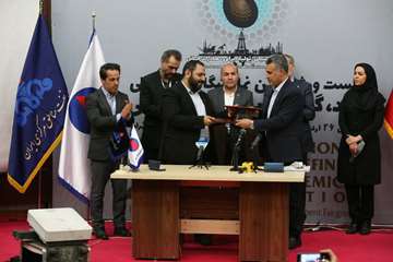شرکت نفت مناطق مرکزی ایران و پارک فناوری و نوآوری نفت و گاز تفاهم نامه همکاری امضا کردند