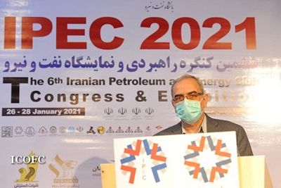 بیطرف، نفت 