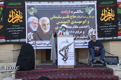 تداوم راه سردار سلیمانی در مبارزه با استکبار