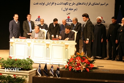 برگزاری مراسم امضاء قرارداد نگهداشت و افزایش توان تولید پروژه‎های دانان، سعادت‎آباد و نفت‎شهر 