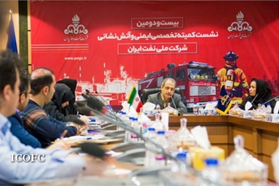استانداردسازی ایستگاه‌های آتش‌نشانی در دستور کار شرکت ملی نفت 