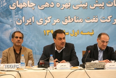 برگزاری جلسه پیش بینی بهره دهی چاههای شرکت بهره برداری نفت و گاز غرب و سراجه قم 