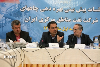 برگزاری جلسه پیش بینی بهره دهی چاههای شرکت بهره برداری نفت و گاز زاگرس جنوبی  