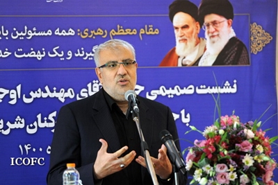 جواد اوجی، وزیر نفت 