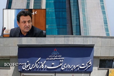 امینی، ساختمان ستاد زاگرس جنوبی 