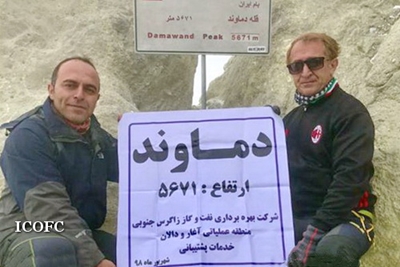 کوهنوردان نفت و گاز زاگرس جنوبی به بام ایران صعود کردند