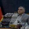 بازسازی پالایشگاه‌های آسیب‌دیده نیازمند تداوم نشست‌های مدیریت پروژه است