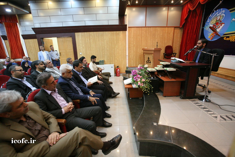 محفل انس با قرآن, استاد هادی موحد امین, نفت مرکزی