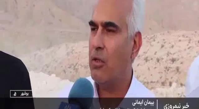 گزارش خبری صدا و سیما از تلاش نفت مناطق مرکزی ایران در تولید زود هنگام از میدان گازی خارتنگ